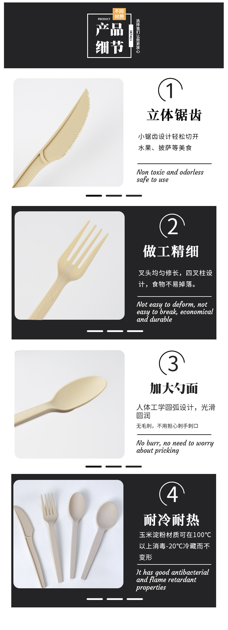 Cornstarch Cutlery