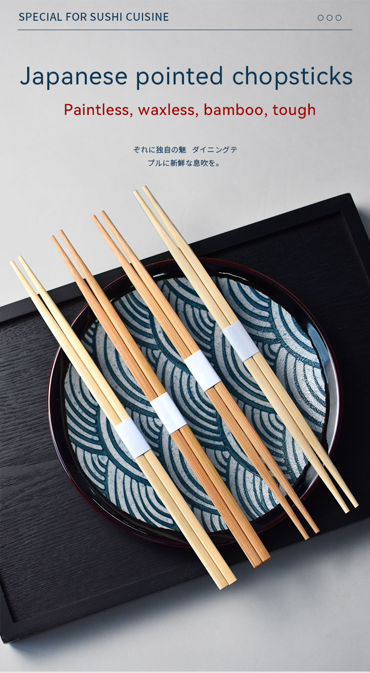Japanese Chopsticks