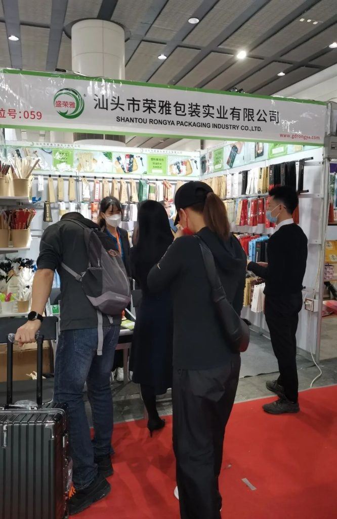 China Import and Export Fair Exhibition