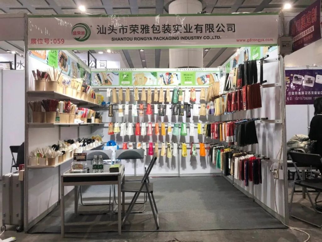 China Import and Export Fair Exhibition