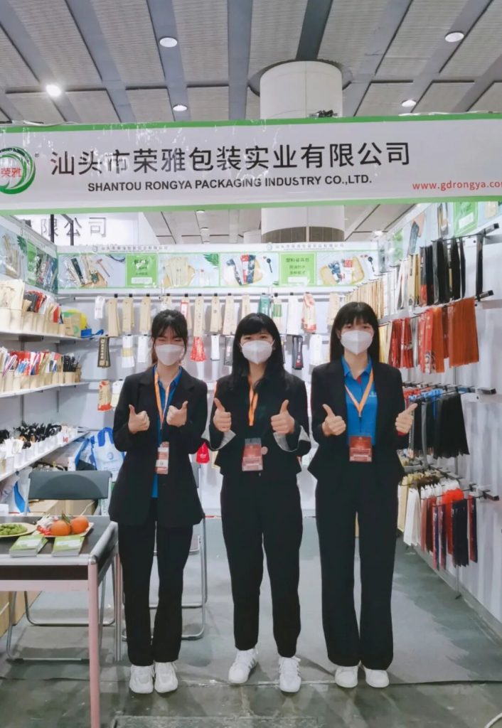 China Import and Export Fair Exhibition
