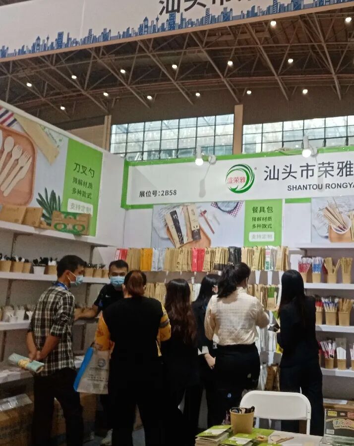  Hainan International Hospitality Exhibition