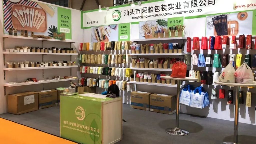  Hainan International Hospitality Exhibition