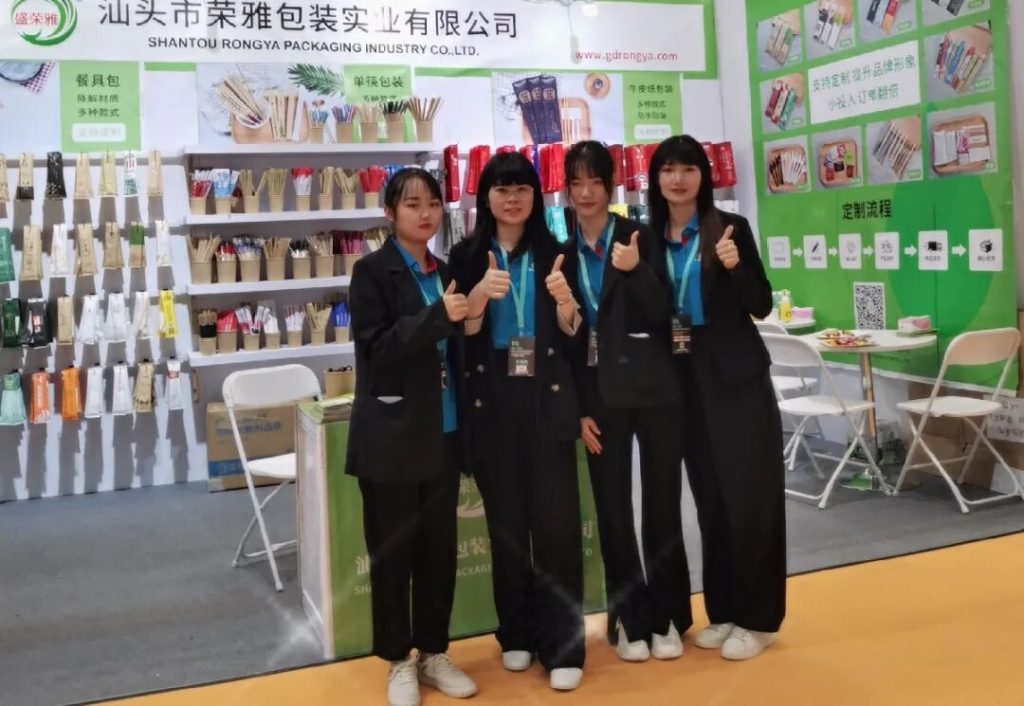  Hainan International Hospitality Exhibition