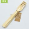 Bamboo Cutlery