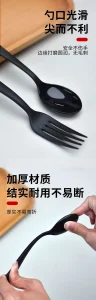 PS Cutlery，PS-German-style