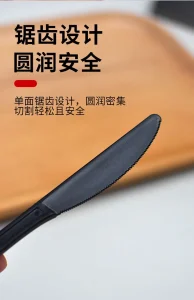 PS Cutlery，PS-German-style