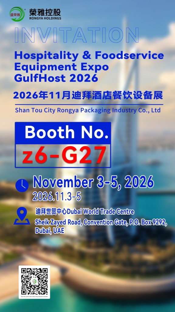 Welcome to Visit Stand z6-G27 at GulfHost 2026